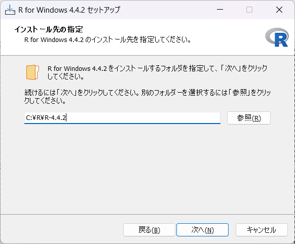 R install