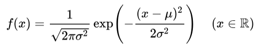 正規分布の式